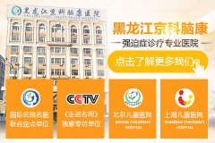 強(qiáng)迫癥是怎么形成的